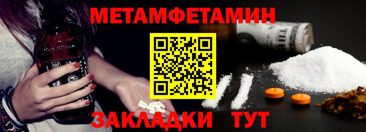 АМФ  Amphetamine  Вход с VPN  АМФЕТАМИН Розовый  Обь 