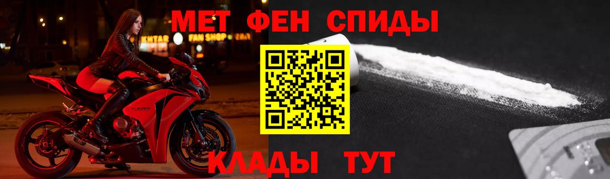 АМФЕТАМИН VHQ Обь
