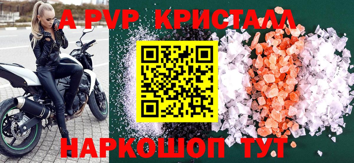 Обь  Alfa_PVP VHQ  A PVP  Вход с VPN  Альфа ПВП мука  Alpha PVP VHQ 
