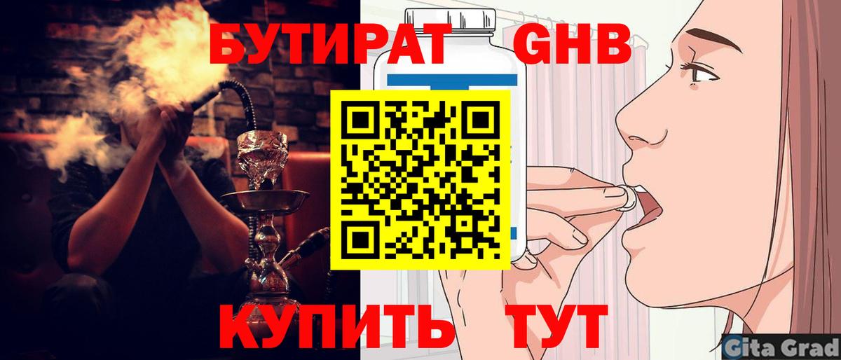 Марихуана  ГАШ  Кокаин  Обь  Мефедрон   Alpha PVP СОЛЬ   Гашиш  Вход с VPN 