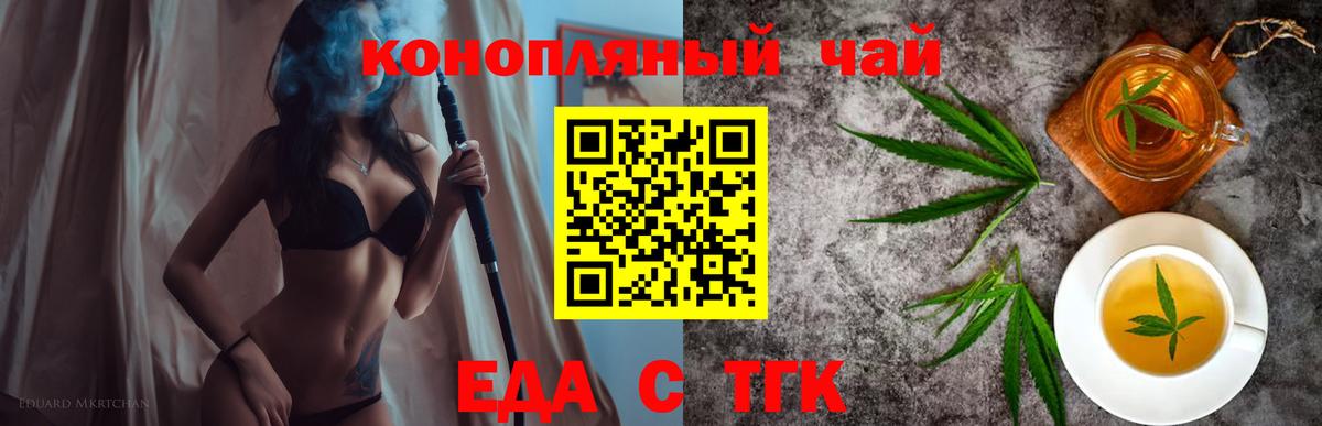 Обь  Canna-Cookies марихуана  Вход с VPN 