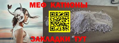 кокаин премиум Рыбинск