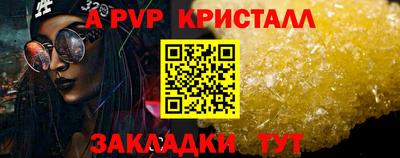 наркотики Рузаевка