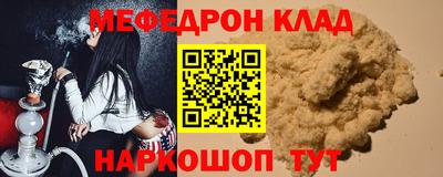 ALPHA-PVP Рязань