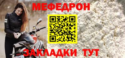 кокаин премиум Рыбинск