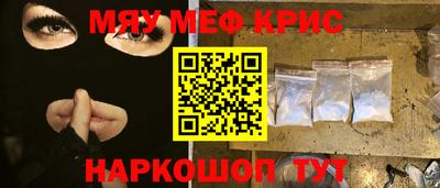 наркотики Рузаевка