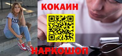 наркотики Рузаевка