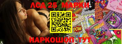 кокаин премиум Рыбинск