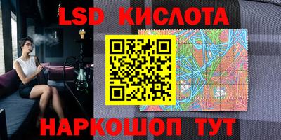 кокаин премиум Рыбинск