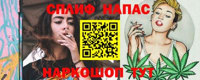кокаин премиум Рыбинск
