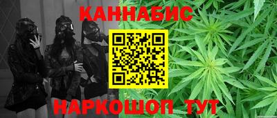 наркотики Рузаевка