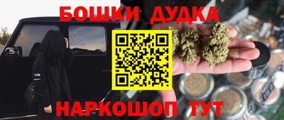наркотики Рузаевка