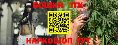 кокаин премиум Рыбинск