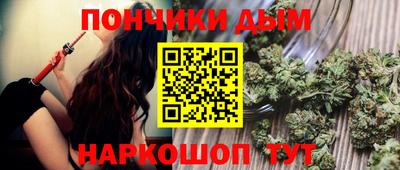кокаин премиум Рыбинск
