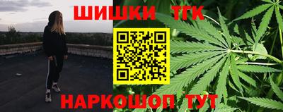 кокаин премиум Рыбинск