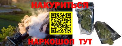 кокаин премиум Рыбинск