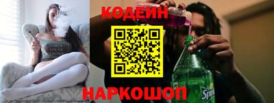 кокаин премиум Рыбинск