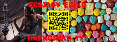 наркотики Рузаевка