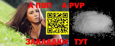 ALPHA-PVP Рязань