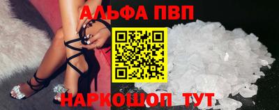 кокаин премиум Рыбинск