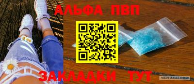 наркотики Рузаевка