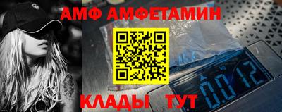 ALPHA-PVP Рязань