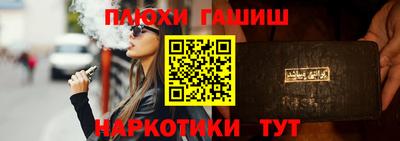 ALPHA-PVP Рязань