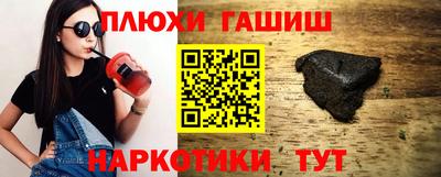 кокаин премиум Рыбинск