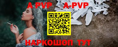наркотики Рузаевка