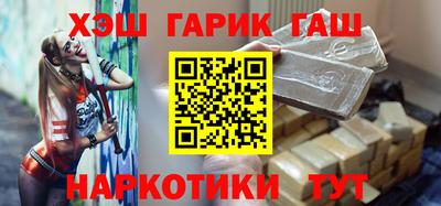 наркотики Рузаевка