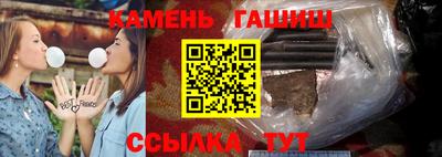 кокаин премиум Рыбинск