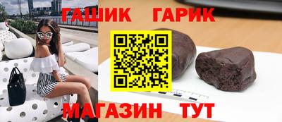 кокаин премиум Рыбинск