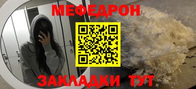 наркотики Рузаевка