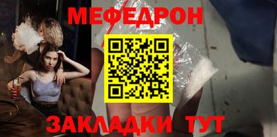 наркотики Рузаевка