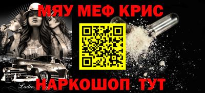 наркотики Рузаевка
