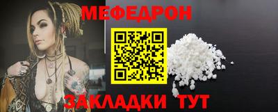 кокаин премиум Рыбинск