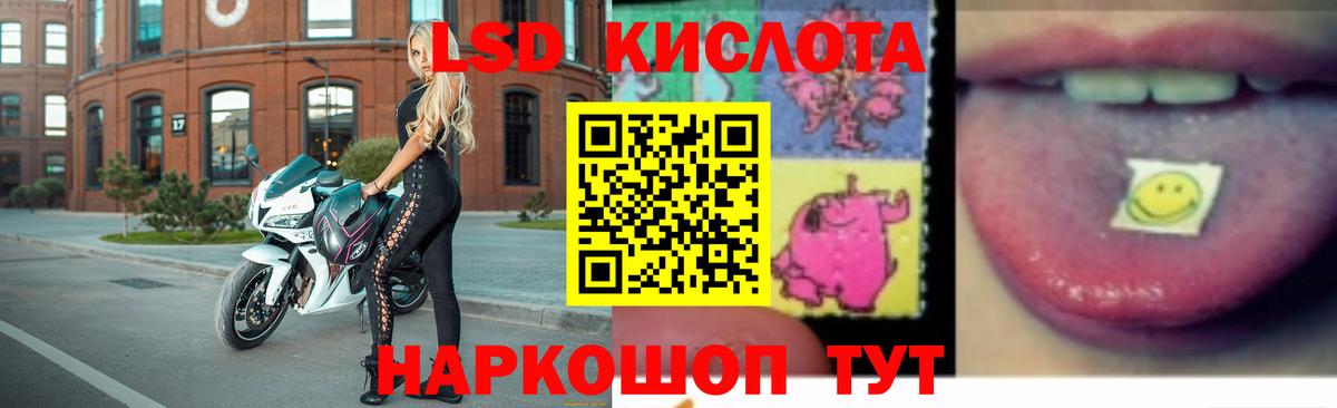 LSD-25 экстази ecstasy  Вход с VPN  Обь 