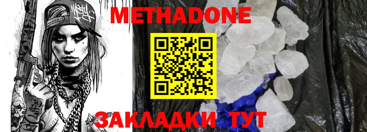  COCAIN Обь