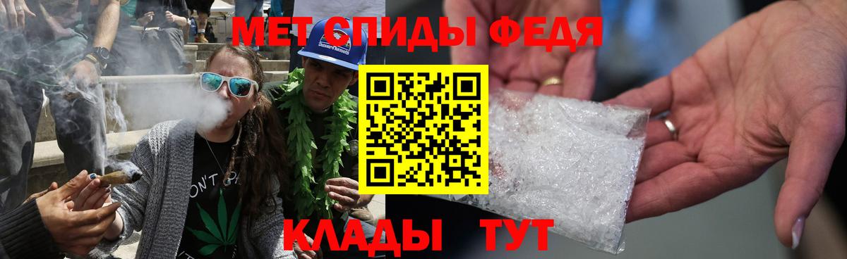 МЕТАМФЕТАМИН Декстрометамфетамин 99.9% Обь