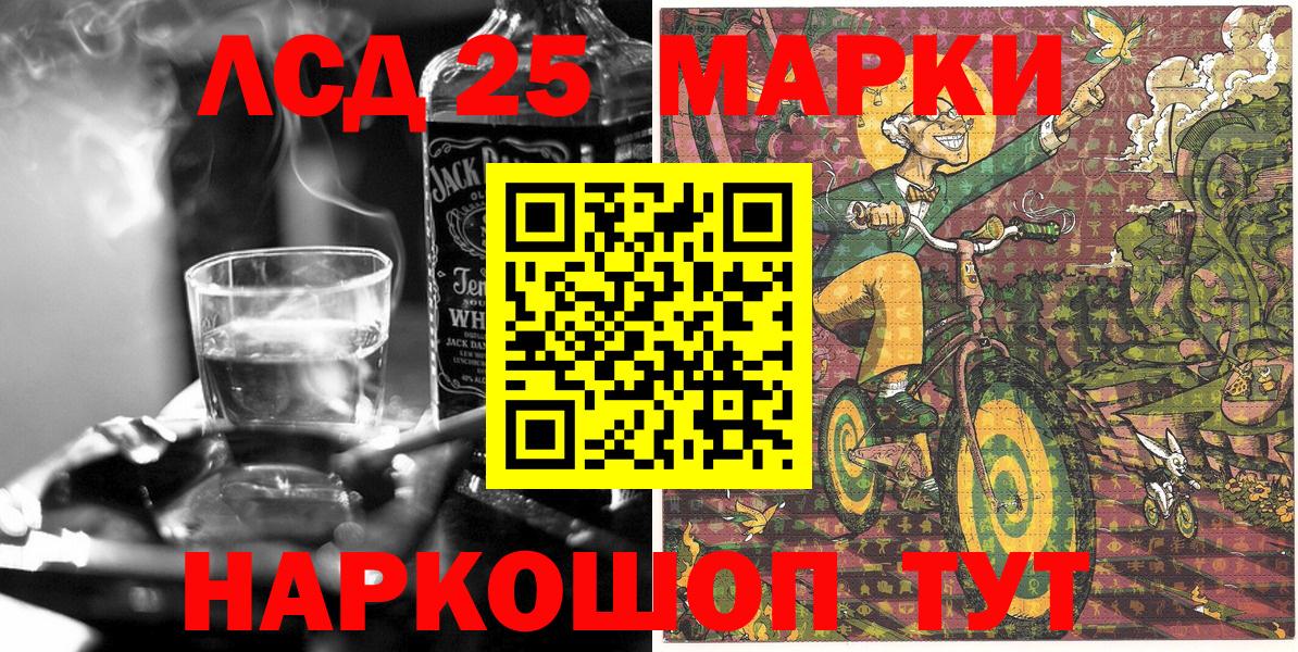 Марки N-bome 1500мкг  Марки 25I-NBOMe  Вход с VPN  Обь  Марки N-bome 1500мкг 