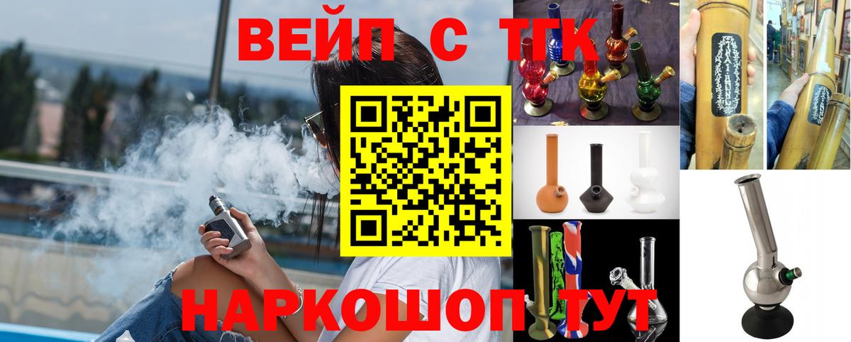 ТГК концентрат Обь