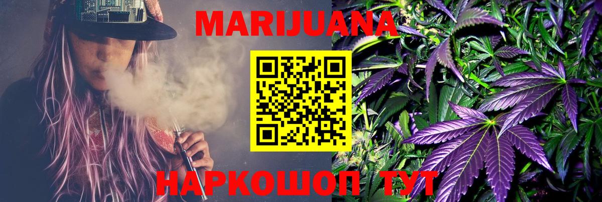 Бошки марихуана AK-47  Вход с VPN  МАРИХУАНА план  МАРИХУАНА OG Kush  Конопля THC 21%  Обь 